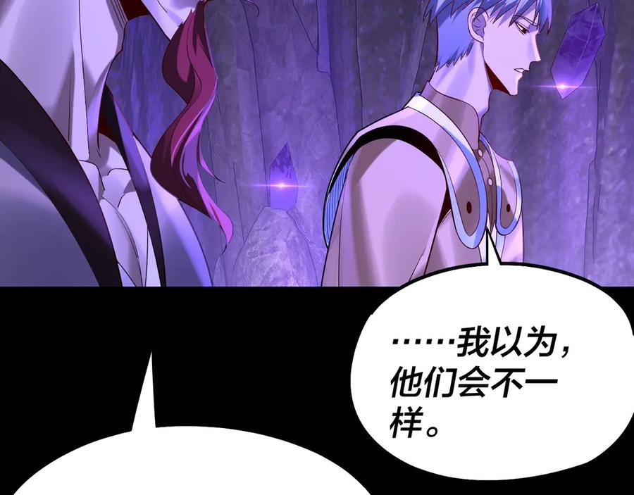 第174话 掌天殿现！2