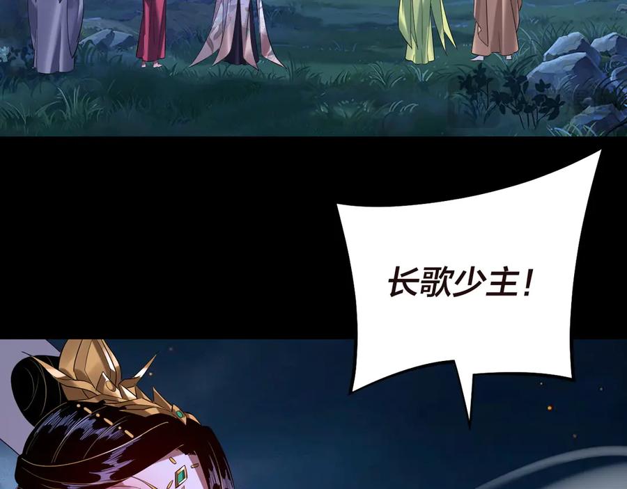 第176话 打情骂俏1