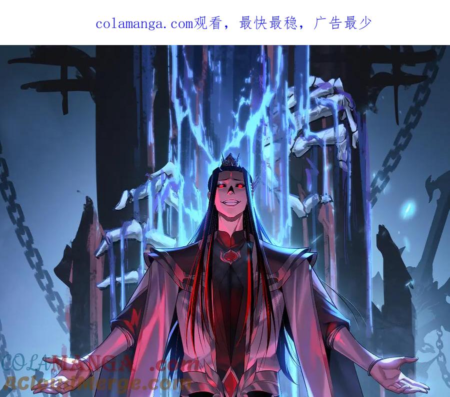 第187话 大人物0