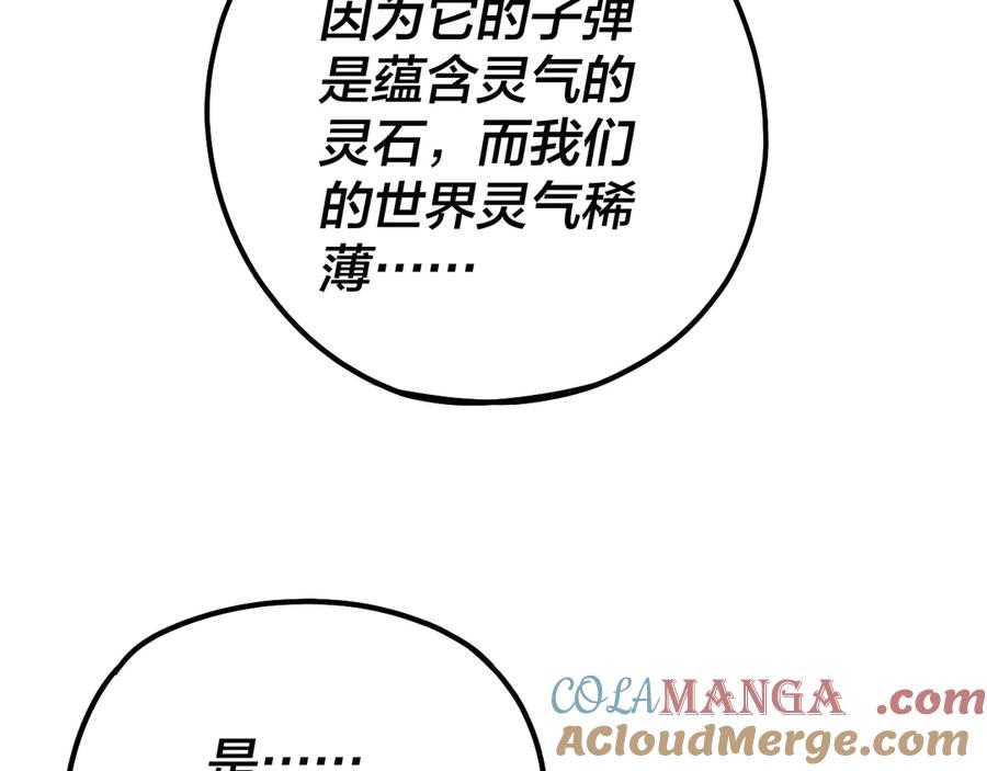 第162话 顾公子心善0