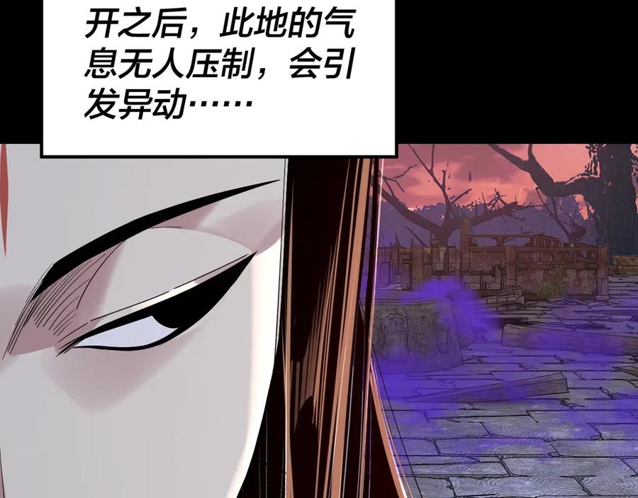 第198话 死门1