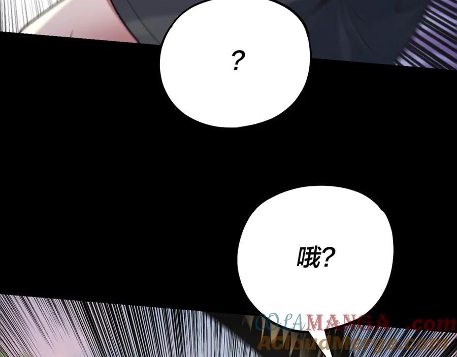 第165话 炮灰的归宿0