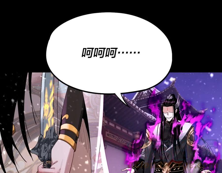 54话 就绪！4