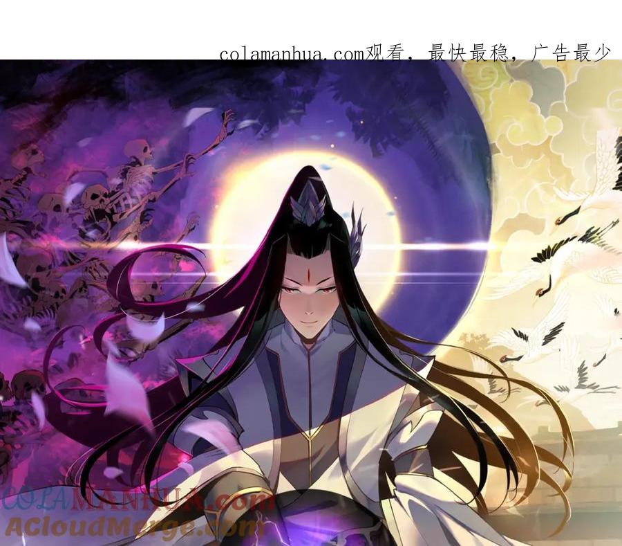 第15话 顺昌逆亡！0