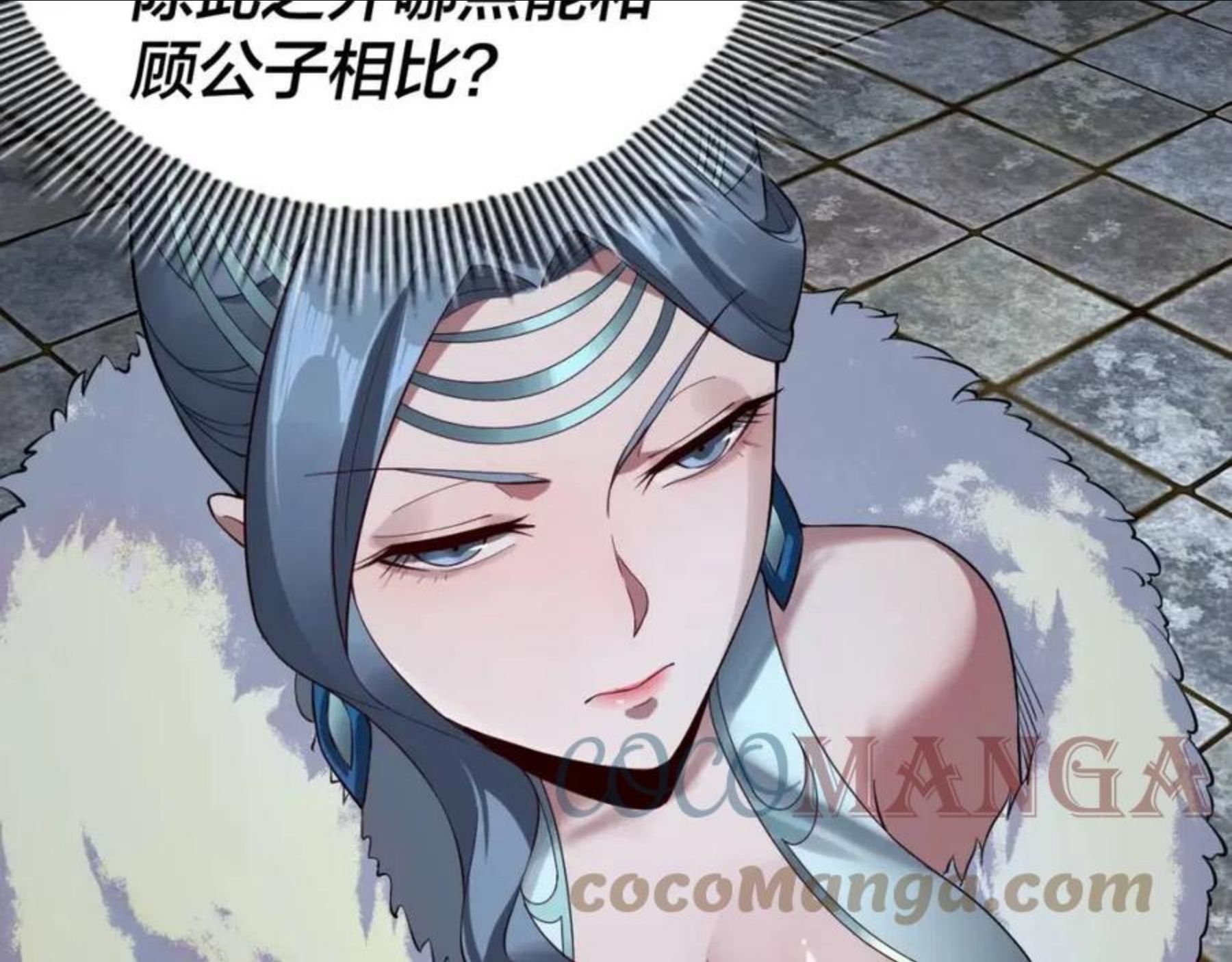 第21话 抵达终点了！0
