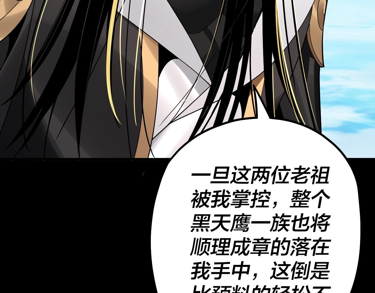 第67话 叶凌暴露1