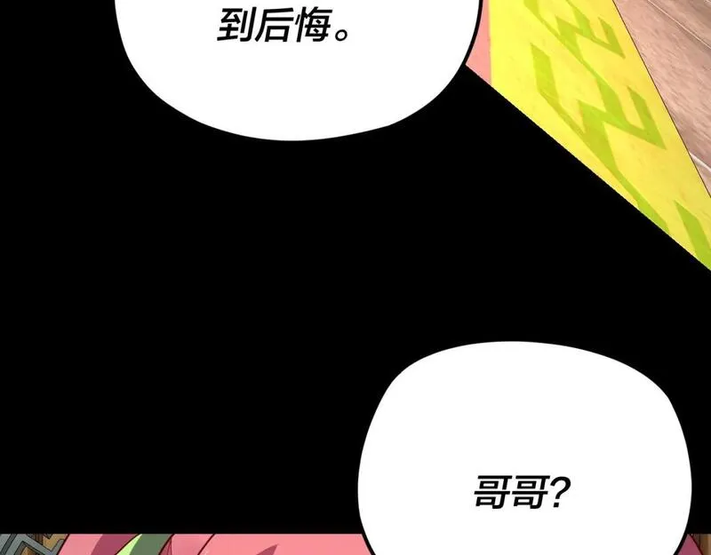 第107话 勾心斗角0