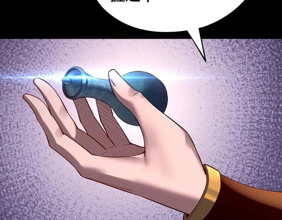 第155话 仙儿的选择2