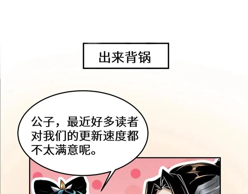 第7期 到底谁才是背锅侠？4