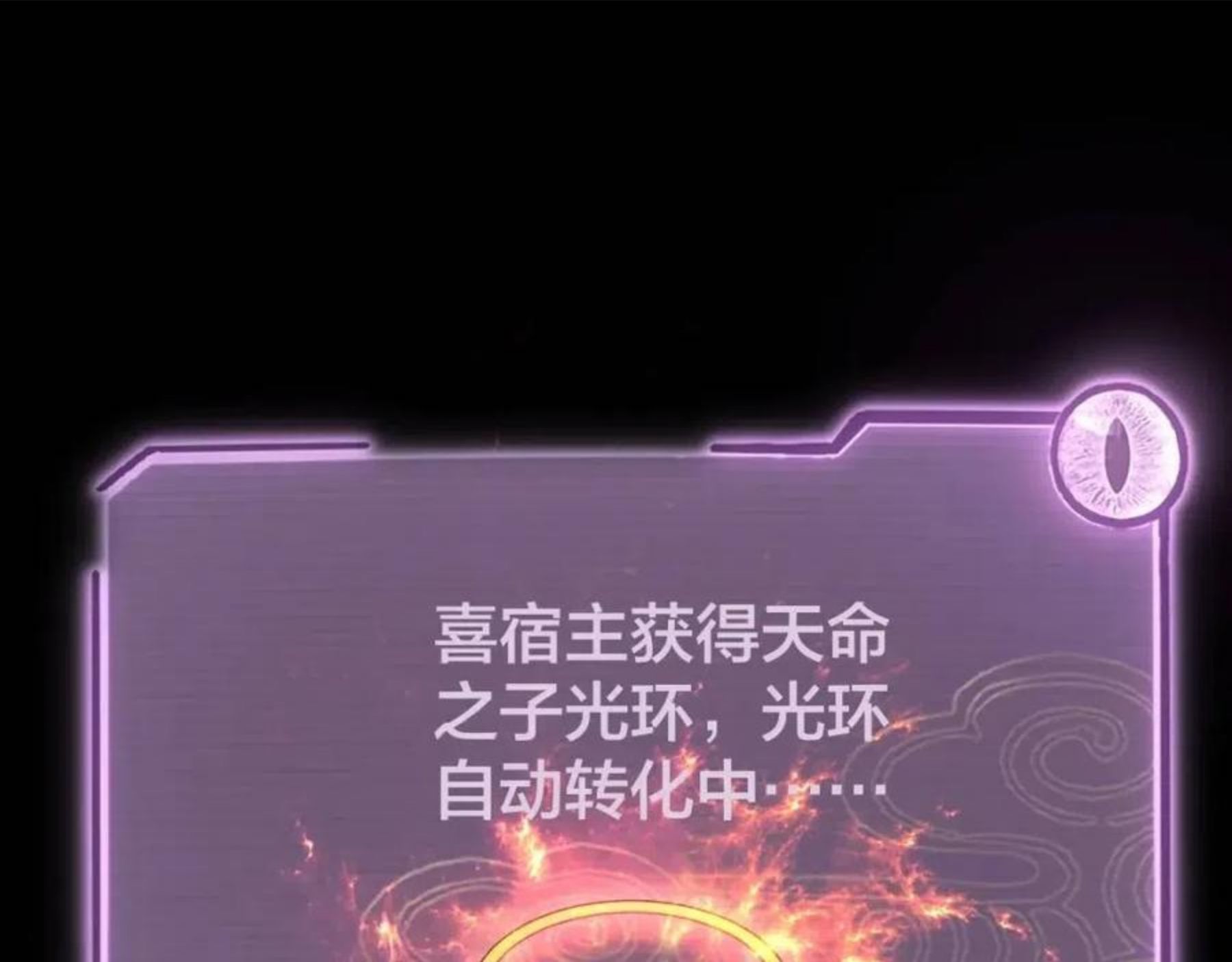 第17话 老乡登门！4