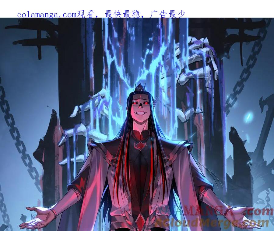 第190话 谋反0