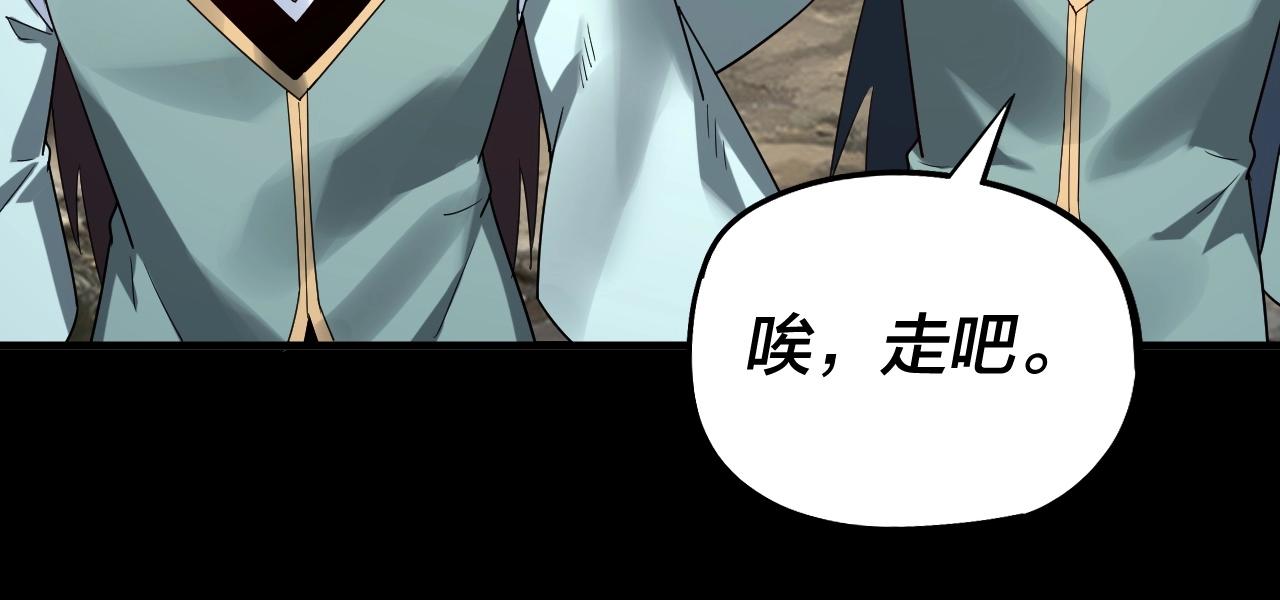 第60话 五大原住族群1