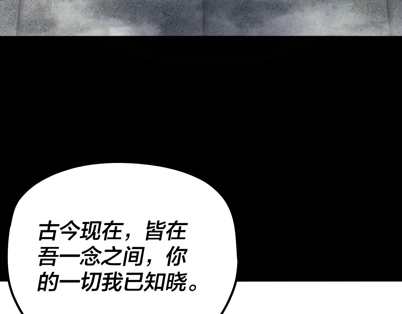 第61话 嫁衣仙诀0