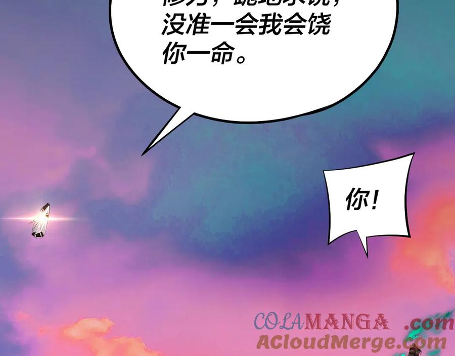 第191话 棋差一步0