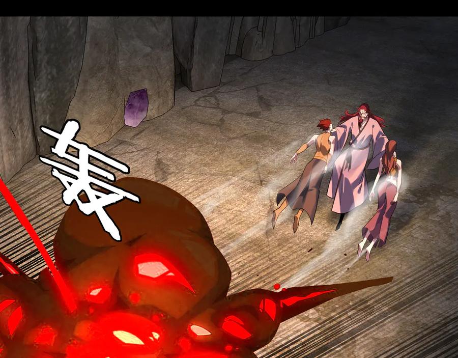 第174话 掌天殿现！3