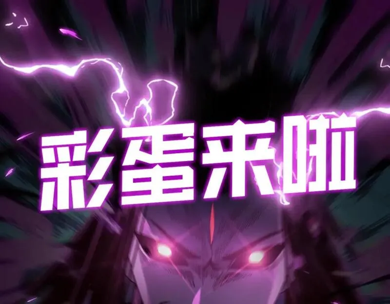 第9期 联姻？我给不起彩礼！0