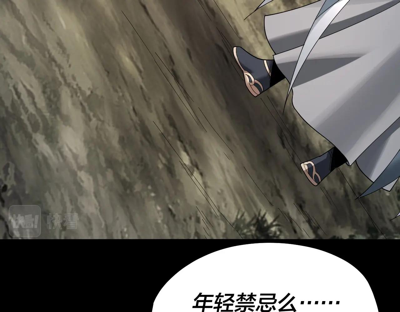 第59话 依次收割！0