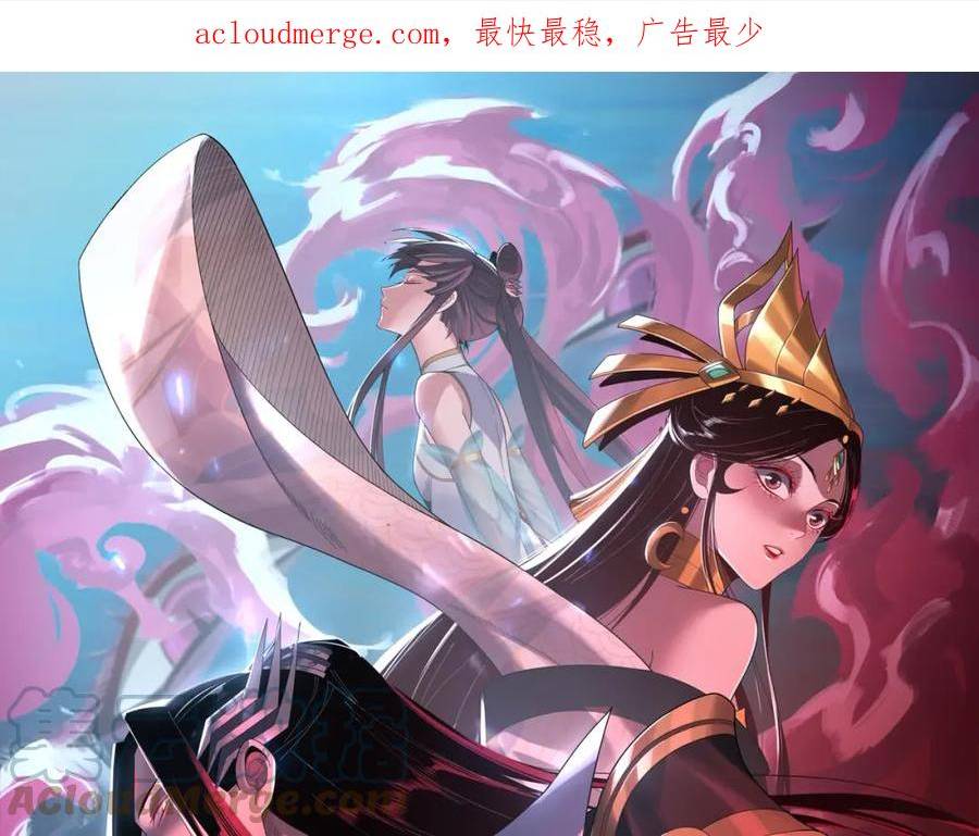 第74话 真香0