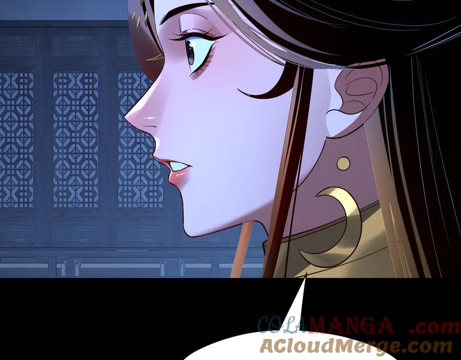 第173话 出卖我！？0