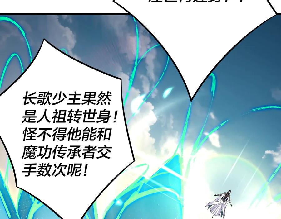第178话 突破准至尊2