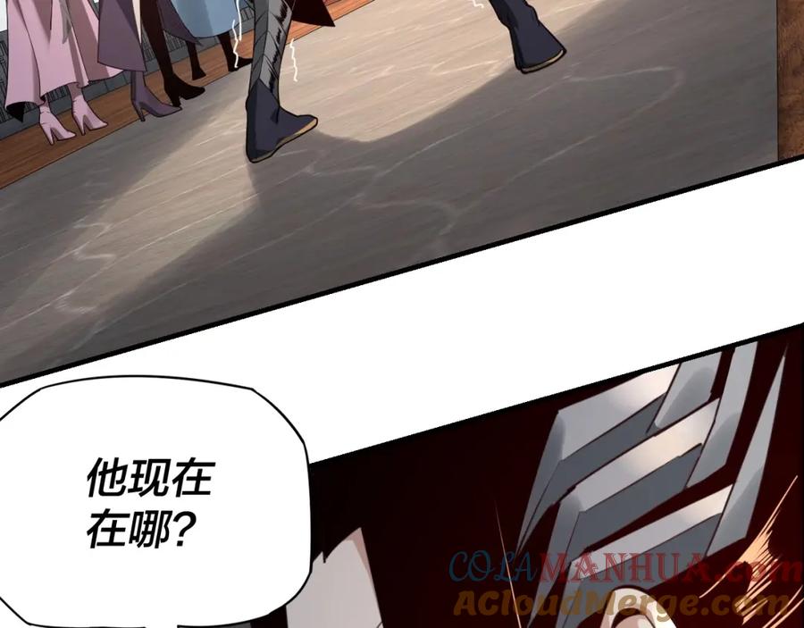 第15话 顺昌逆亡！4