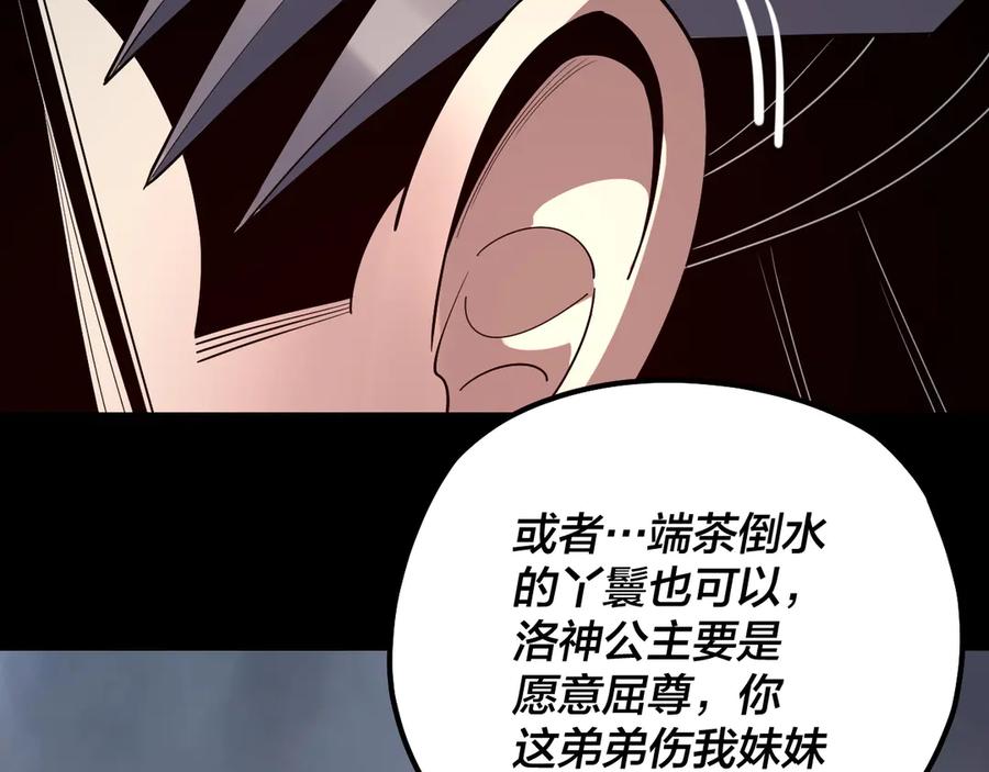 182话 高级茶艺师2