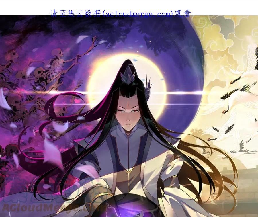 54话 就绪！0