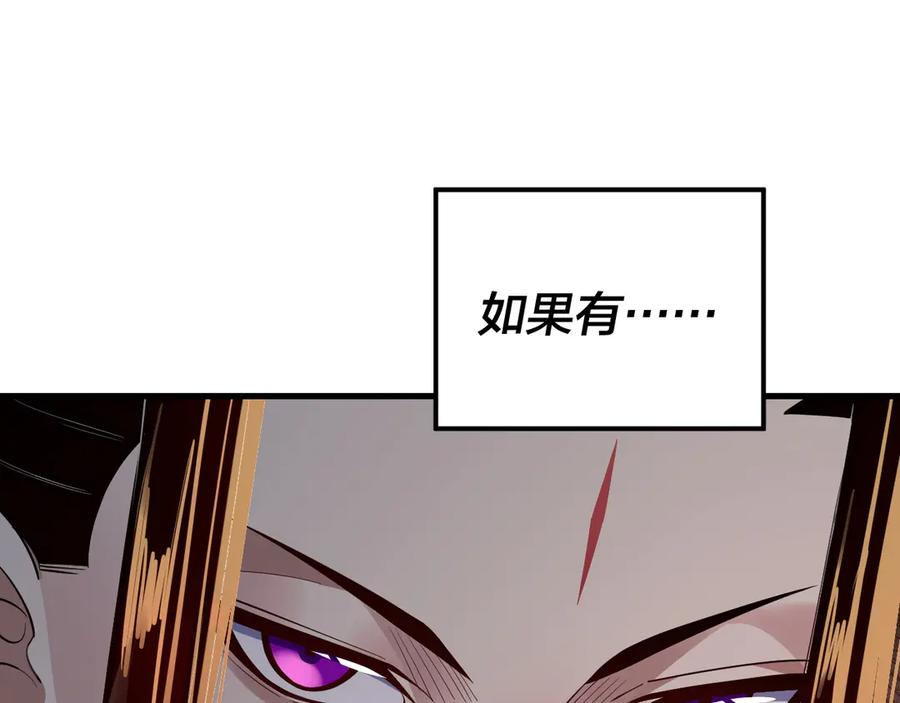 第171话 自荐枕席2