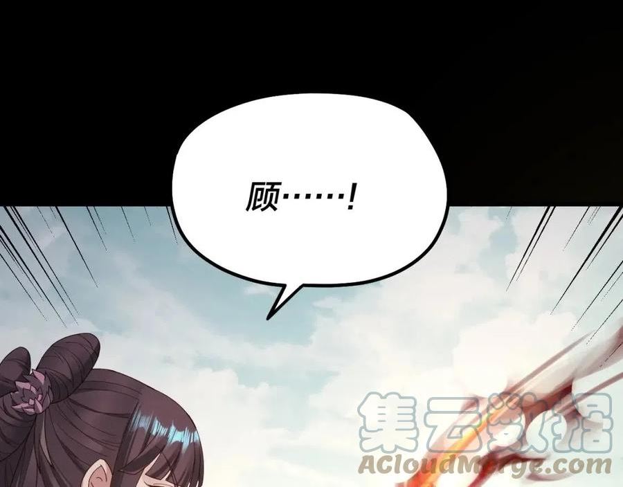 第39话 你哥永远是你哥4