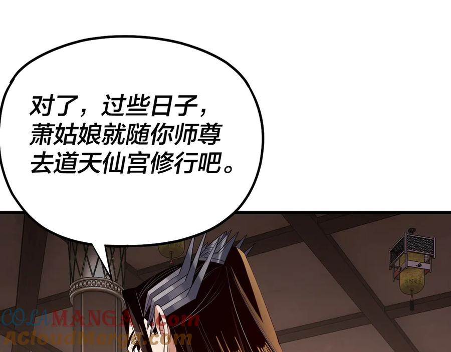 第169话 温存4