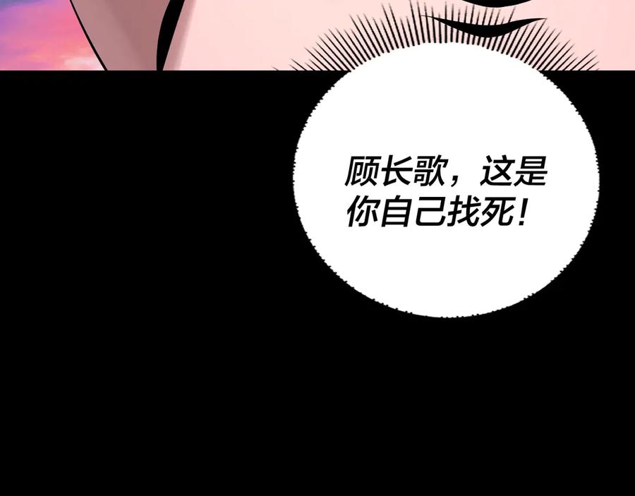 第191话 棋差一步3