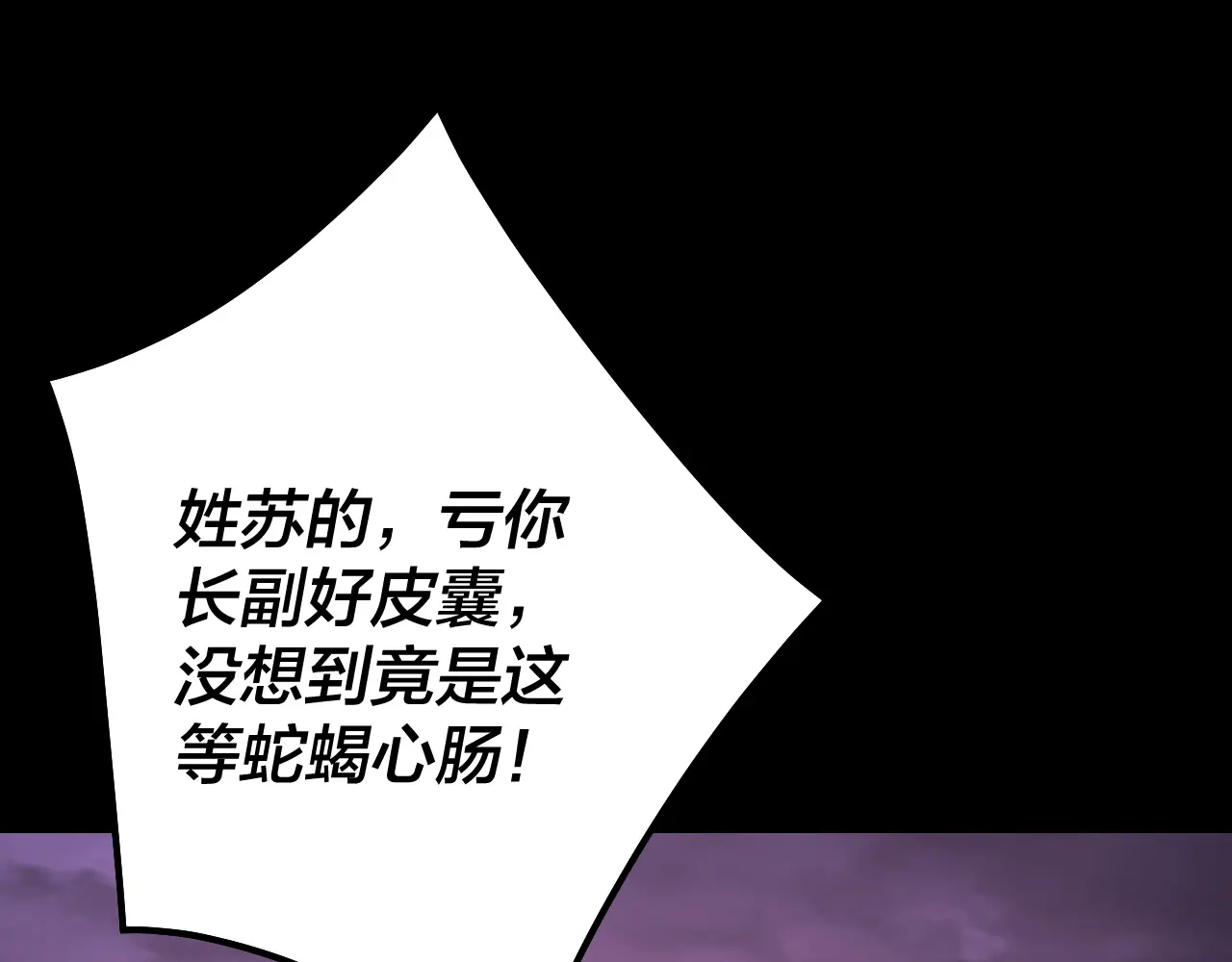 第127话 韭菜长高啦0