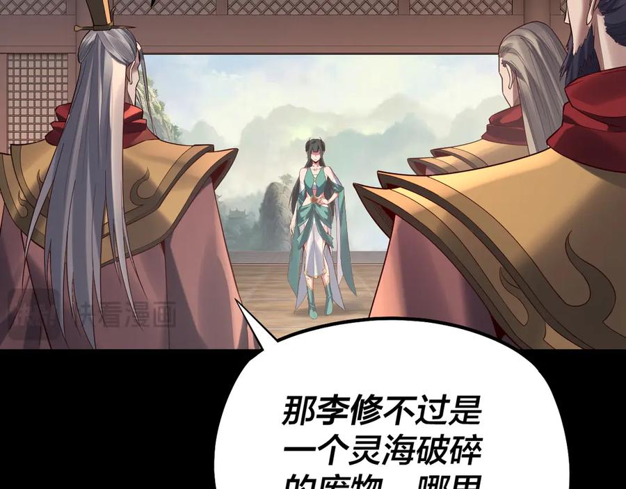 205话 沈家赘婿1
