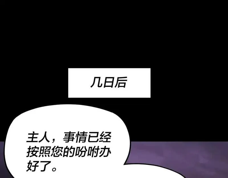第124话 真正的魔功传承者1