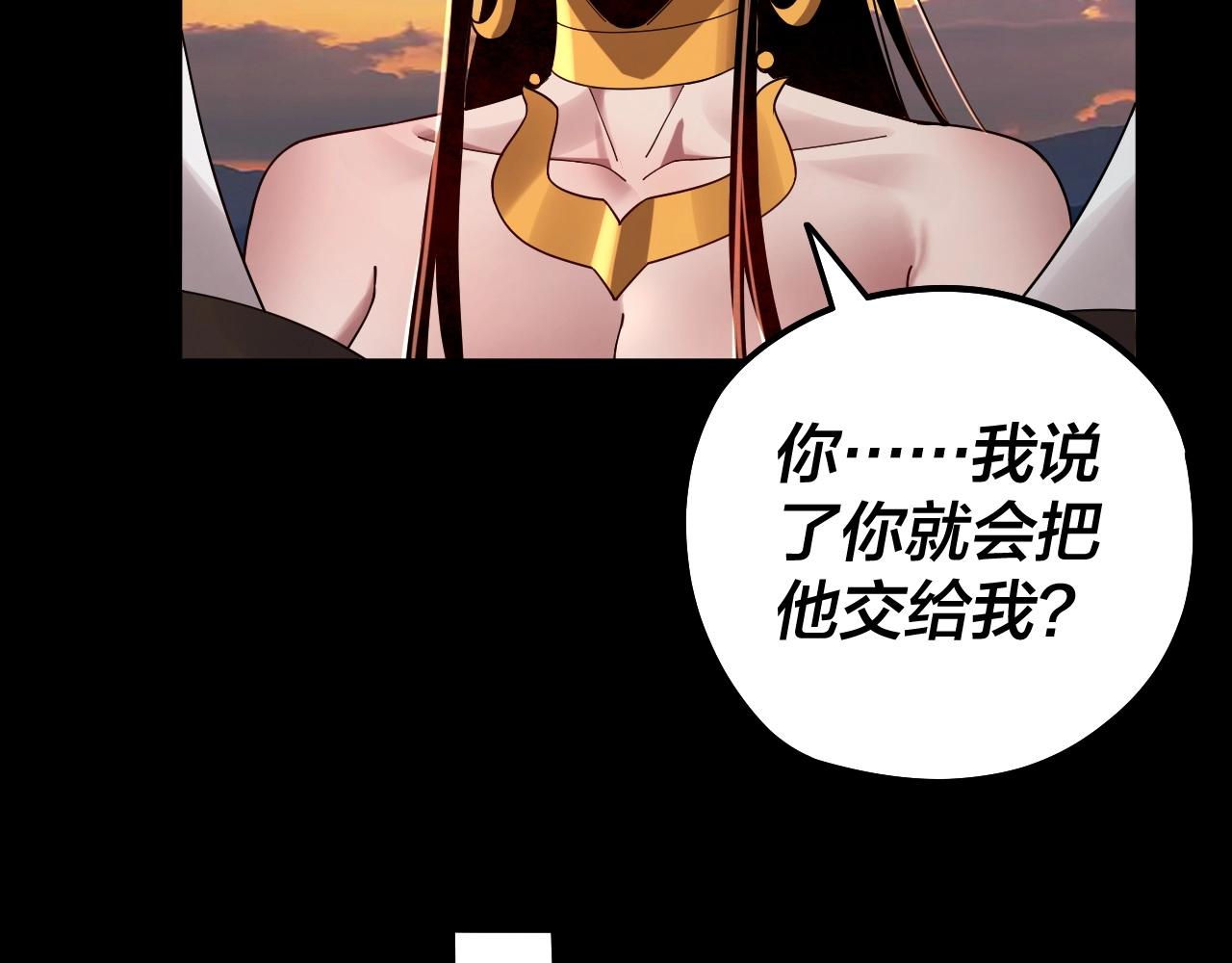 第65话 真龙之血1