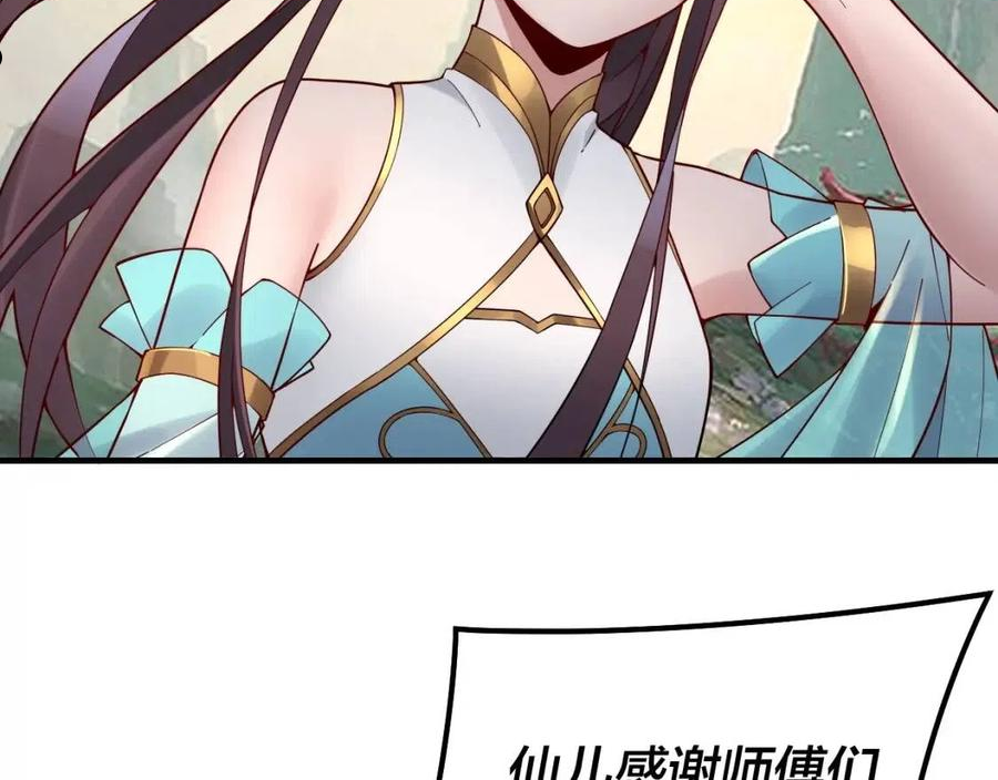 第28话 贯彻反派之路！3