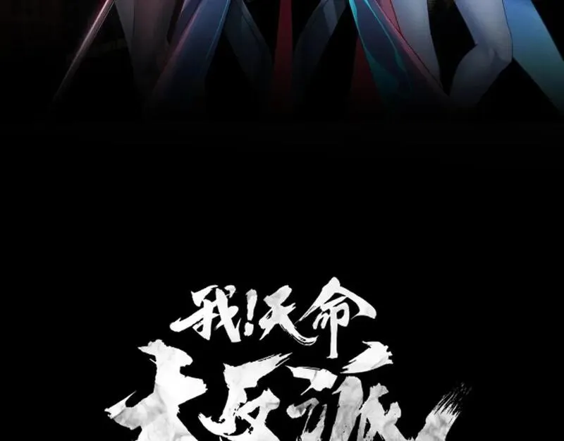 特典02 始作俑者2