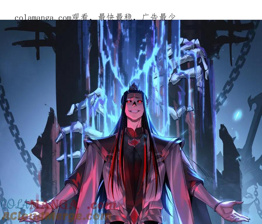 第181话 太虚神墓！0