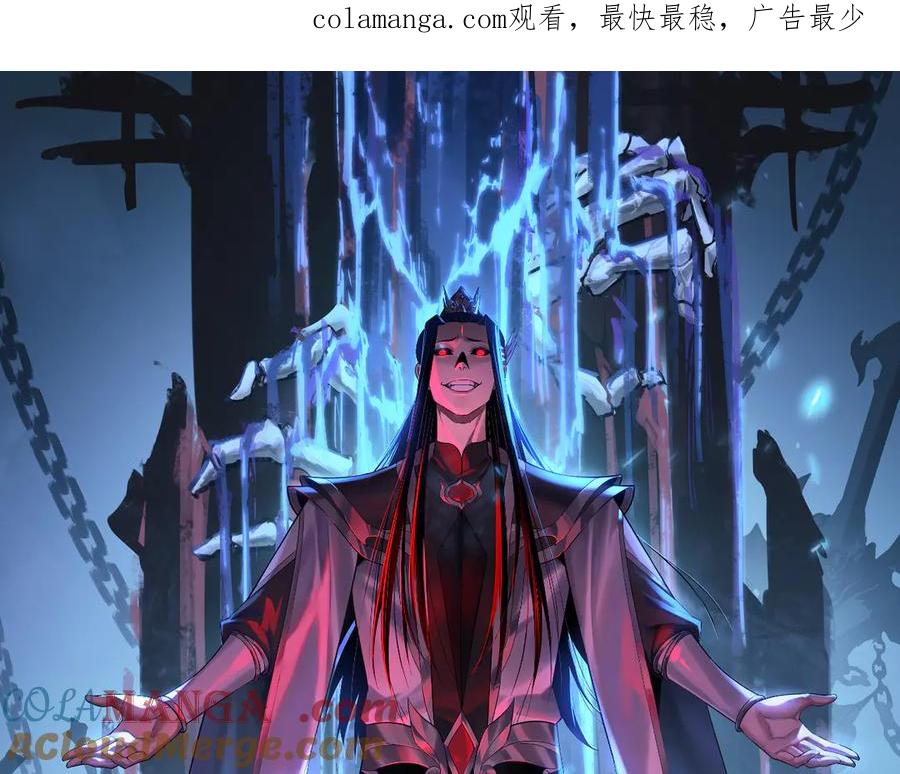 第184话 争夺神格0
