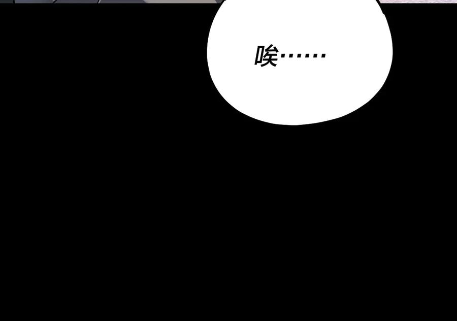 第167话 吾乃魔主3