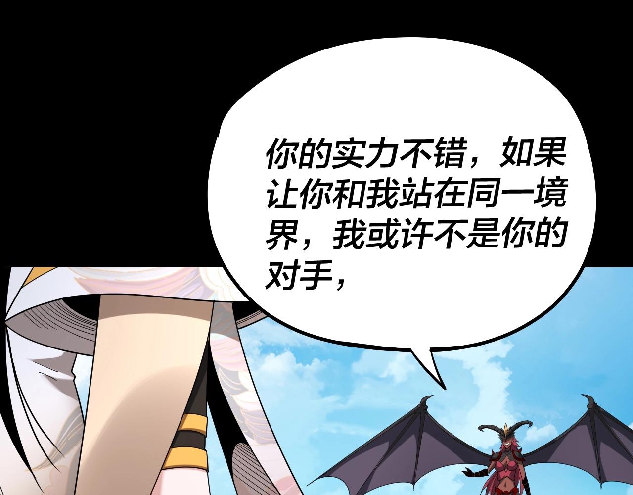 第59话 依次收割！4