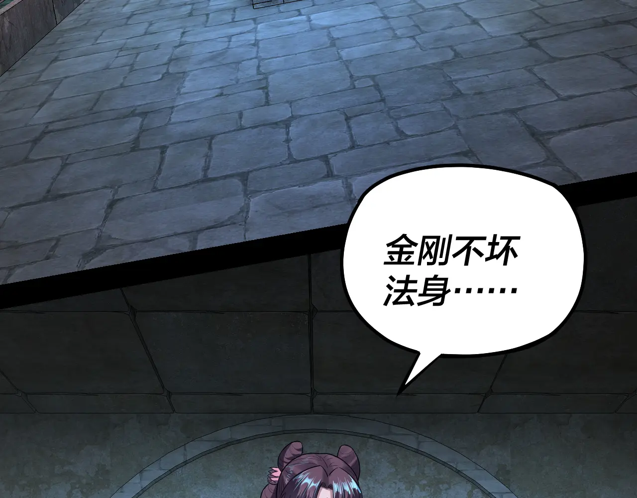 第146话 掌天瓶到手0