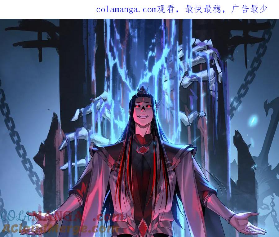 第193话 拆穿0