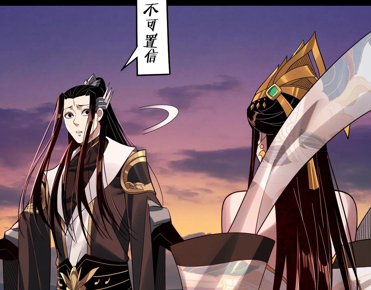 第65话 真龙之血2