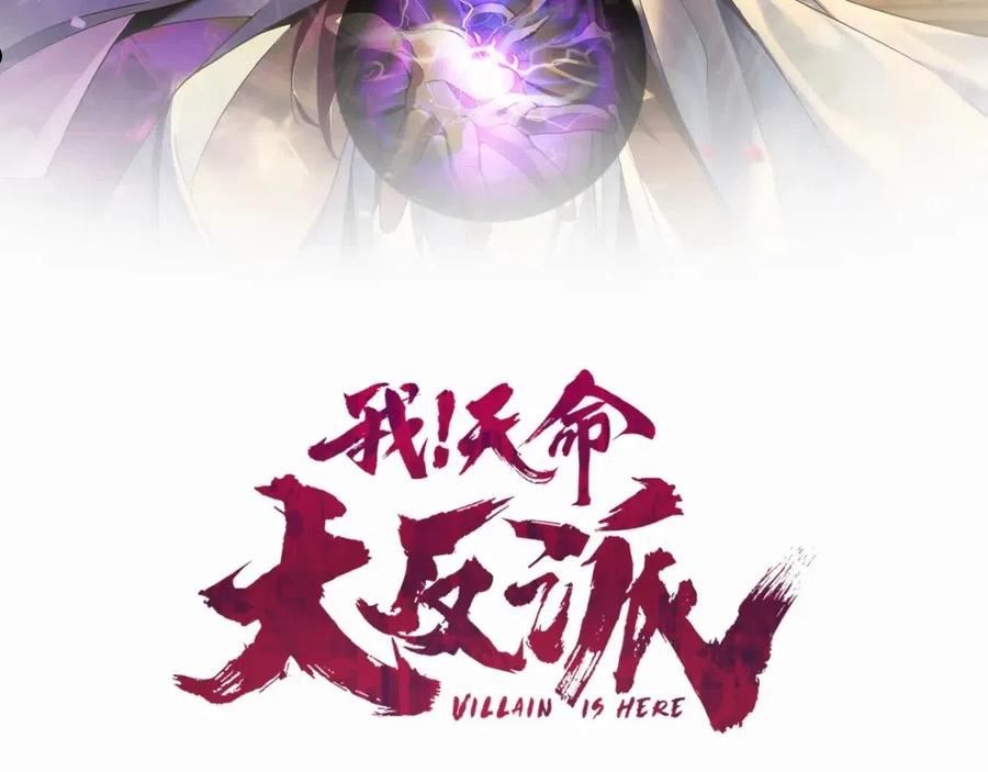 第43话 狗血大戏！1