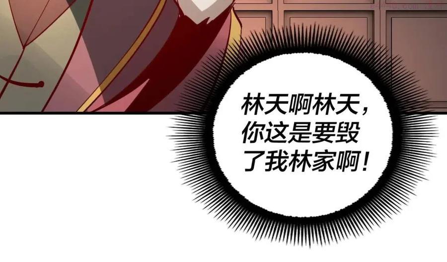 第13话 权势的味道2