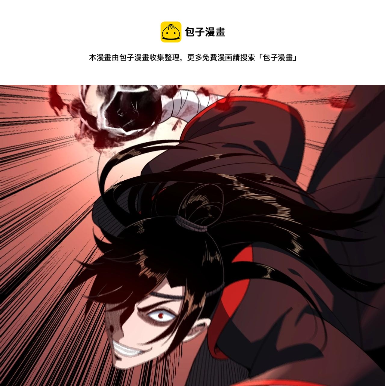 第59话 依次收割！2