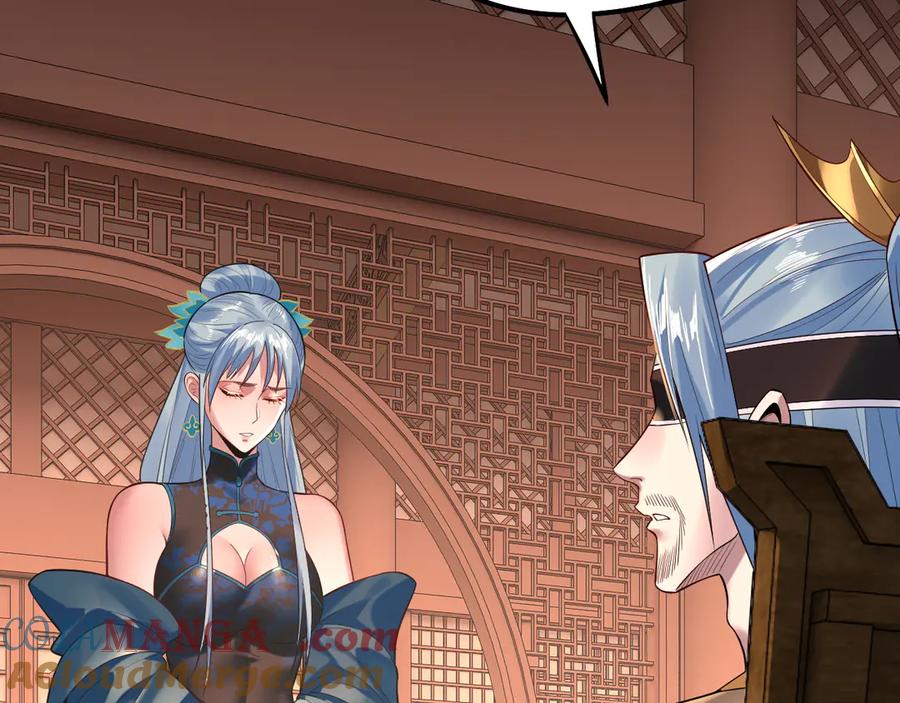 第179话 妖师白鲲0