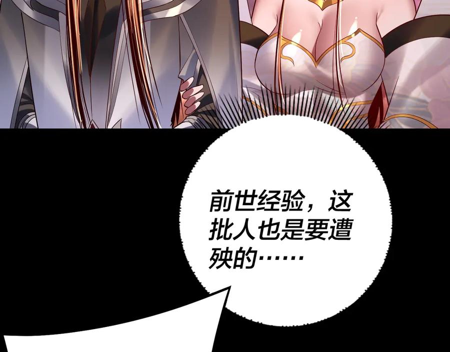 第183话 各显神通2
