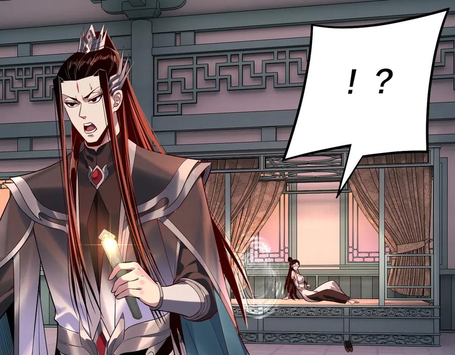第179话 妖师白鲲3